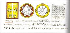 un taliman de vénus en couleur